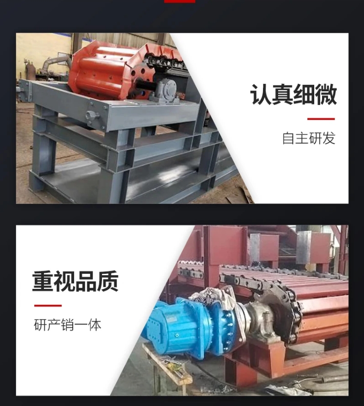 矿用砂石板式给料机